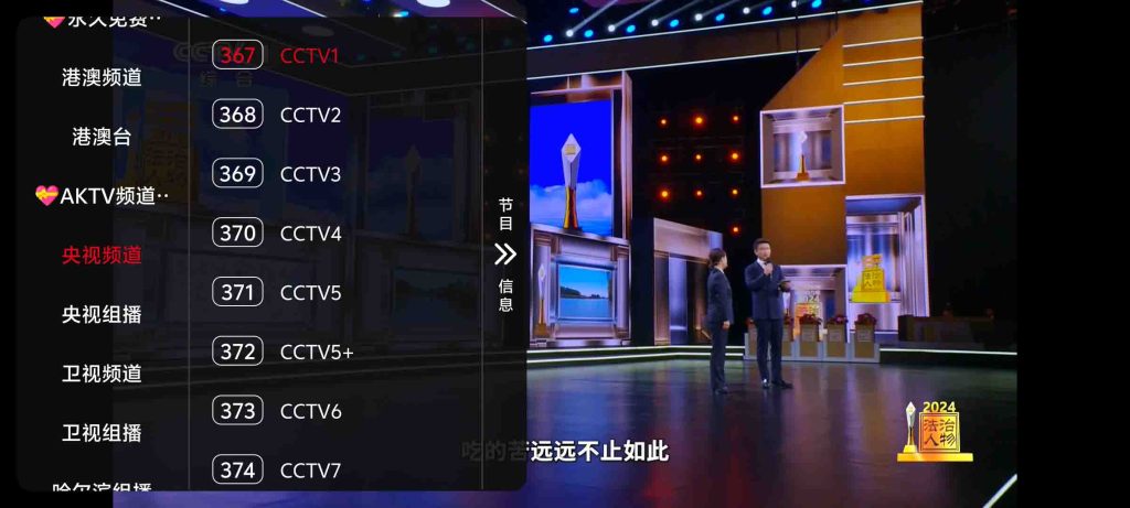 图片[3]-TV应用丨拾光追影 v2.0.8 内置拾光线路，点播+直播-樊星之宇分享站